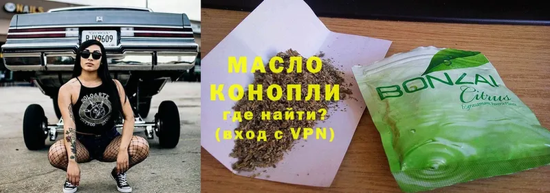 продажа наркотиков  Курчатов  ТГК гашишное масло 